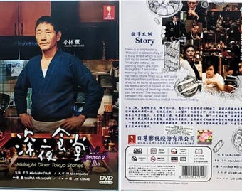 DVD Japanese Drama Series Midnight Diner Tokyo Stories Season 2