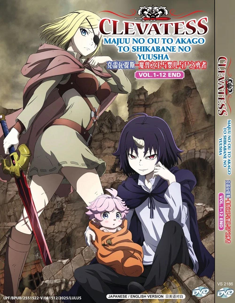 DVD Anime Clevatess:majuu No Ou to Akago to Shikabane(1-12end