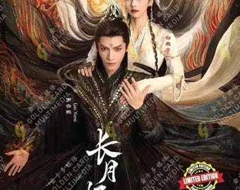 Chinese Drama HD DVD Till the End of the Moon TV Series Vol.1