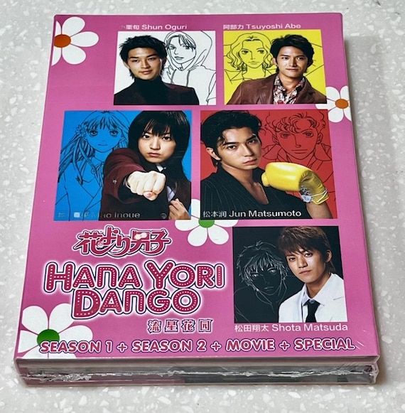 花より男子 シーズン1+2+SP+映画 レンタルDVD TVドラマ 全巻完結 DVD 日本ドラマ 花より男子 シーズン1+2 1-20巻 最終巻 + 映画 +