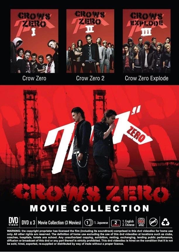 DVD Japanese Crows Zero Movies Collection Set Complete Series