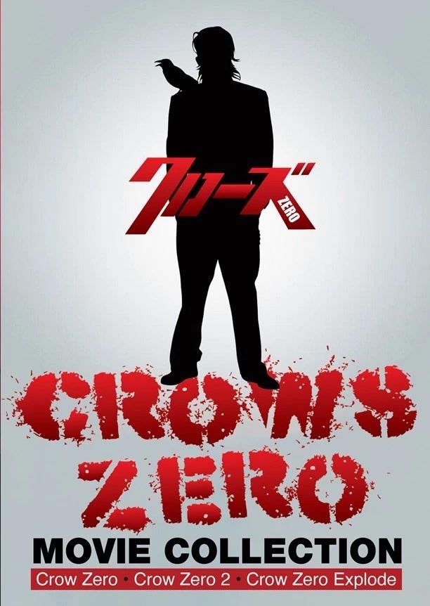 DVD Japanese Crows Zero Movies Collection Set Complete Series