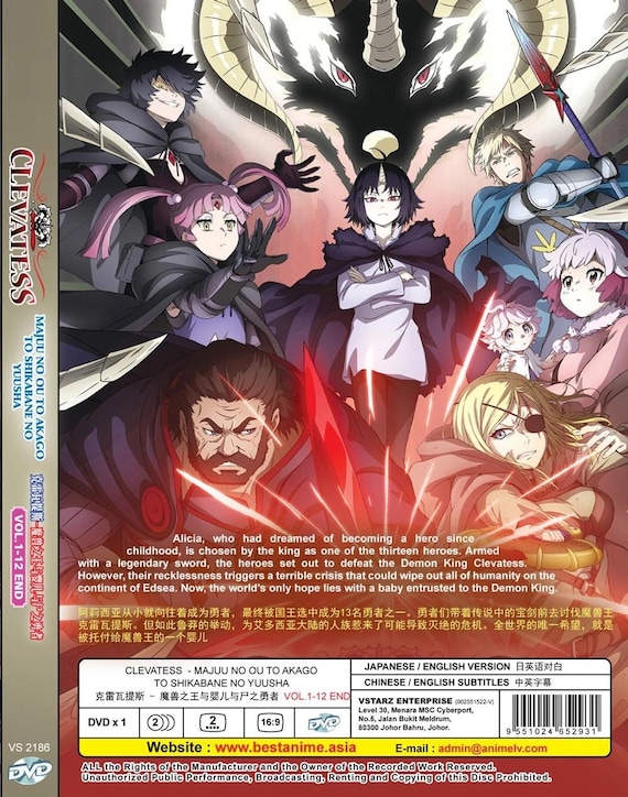 DVD Anime Clevatess:majuu No Ou to Akago to Shikabane(1-12end