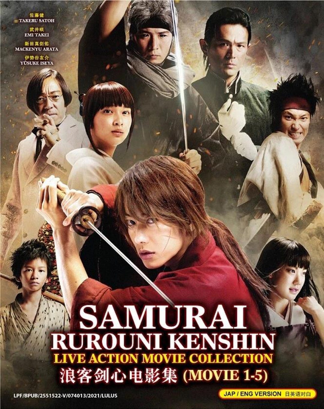 DVD Anime Rurouni Kenshin Live Action Movie 1-5 Collection Series