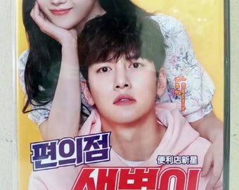 DVD Korean Drama Backstreet Rookie Episode 1-16 End Complete Series Box Set English Subtitle & All Region-UPS Express