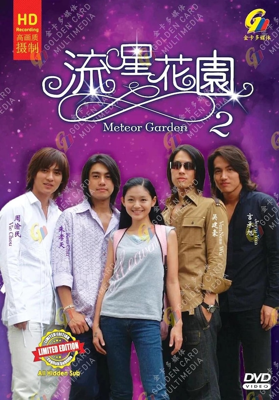 DVD Chinese Drama Meteor Garden 2 in 1 Boxset (season 1-2) Volume