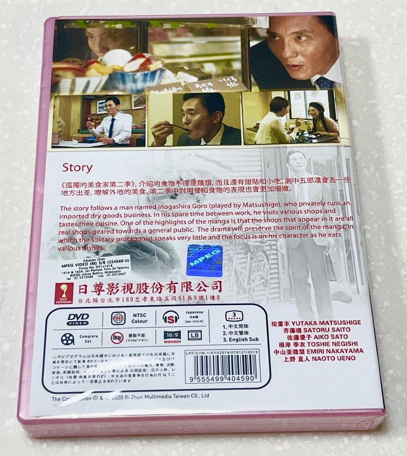 DVD Japanese Drama Series the Solitary Gourmet Season 1-5 (2012