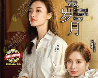 Serie drammatica cinese in DVD La storia del mio migliore amico 流金岁月 (Volume 1-26 Fine) Cofanetto completo della serie con sottotitoli in inglese e tutte le regioni - UPS Express