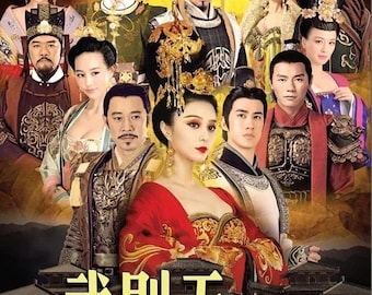 中国ドラマ DVD The Empress of China 武媚娘传奇 武则天 2014 英語
