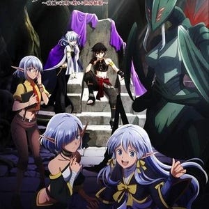 May include: Anime-style illustration with characters in vibrant outfits and pointed ears. A central figure sits on a stone throne, surrounded by other characters and a large, armored figure. The image includes Japanese text at the top.