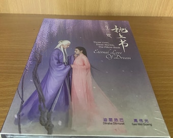 DVD Serie drammatica cinese Eternal Love The Pillow Book (Volume 1-58 Fine) Cofanetto completo della serie con sottotitoli in inglese e tutte le regioni - UPS Express