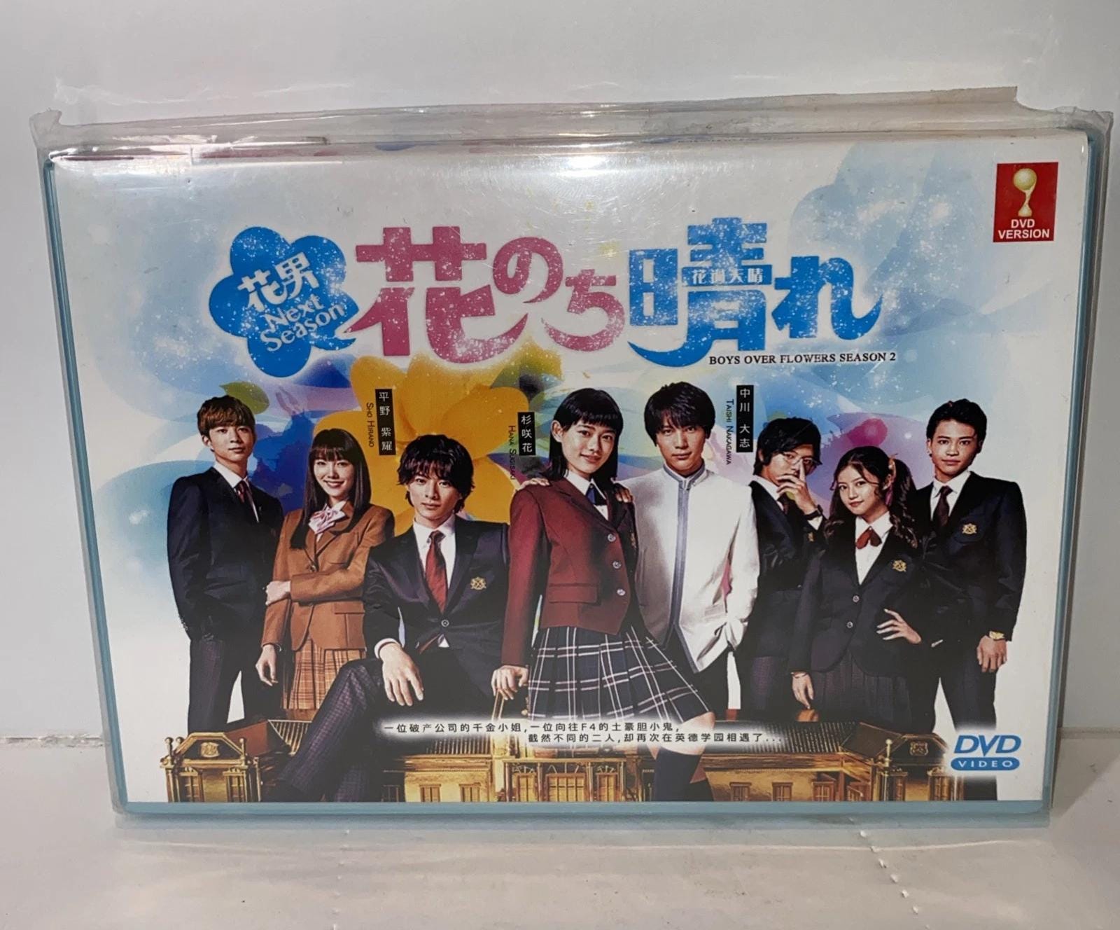 DVD Japanese Drama Series Boys Over Flowers Season 2 (2018