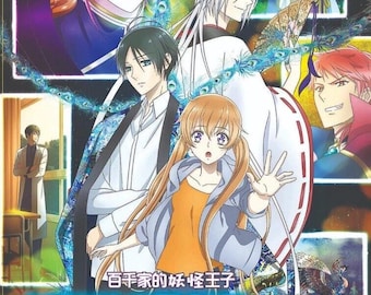 DVD Japanese Anime Momochi-san Chi No Ayakashi Ouji(Volume 1-12End) Complete Series English Dubbed & All Region -UPS Express