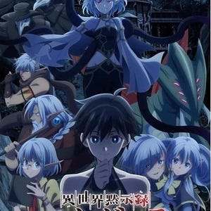 May include: Anime illustration with characters in dark clothing and blue hair. The image has Japanese and English text, with a full moon in the background. The overall theme is fantasy.