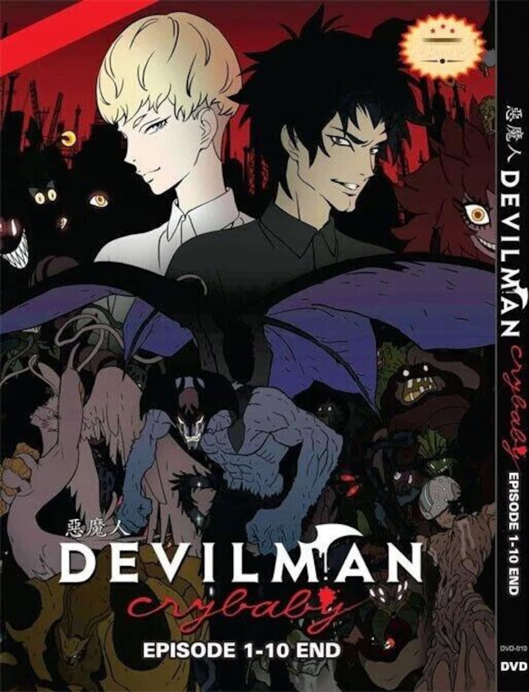 アニメ DEVIL MAN: THE COMPLETE TV SERIES Devilman complete TV