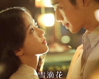 DVD Serie drammatica coreana Snowdrop Volume 1-16 Fine Serie Completa Cofanetto Sottotitoli in inglese e tutte le regioni - UPS Express