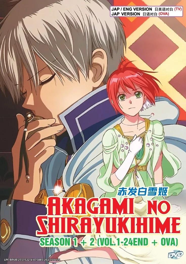 北米版DVD　赤髪の白雪姫 シーズン1・シーズン2 DVD 日本アニメ 赤髪の白雪姫 TVシリーズ シーズン1+2 Vol.1-24 最終話