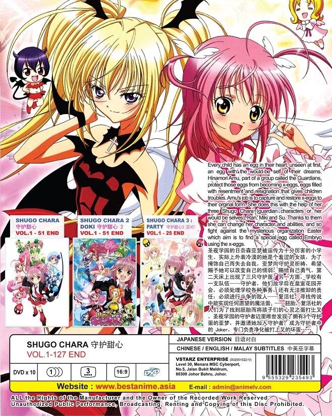 DVD Japanese Anime Shugo Chara! Complete TV Series Season 1+2+3 (1