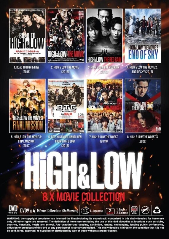 DVD Japanese Series High and Low Movie Collection Movie 1-8
