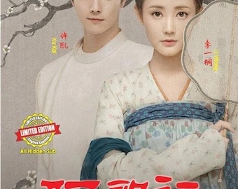 DVD Serie drammatica cinese Court Lady 骊歌行 (1-55 End) Cofanetto completo della serie Sottotitoli in inglese e tutte le regioni - UPS Express
