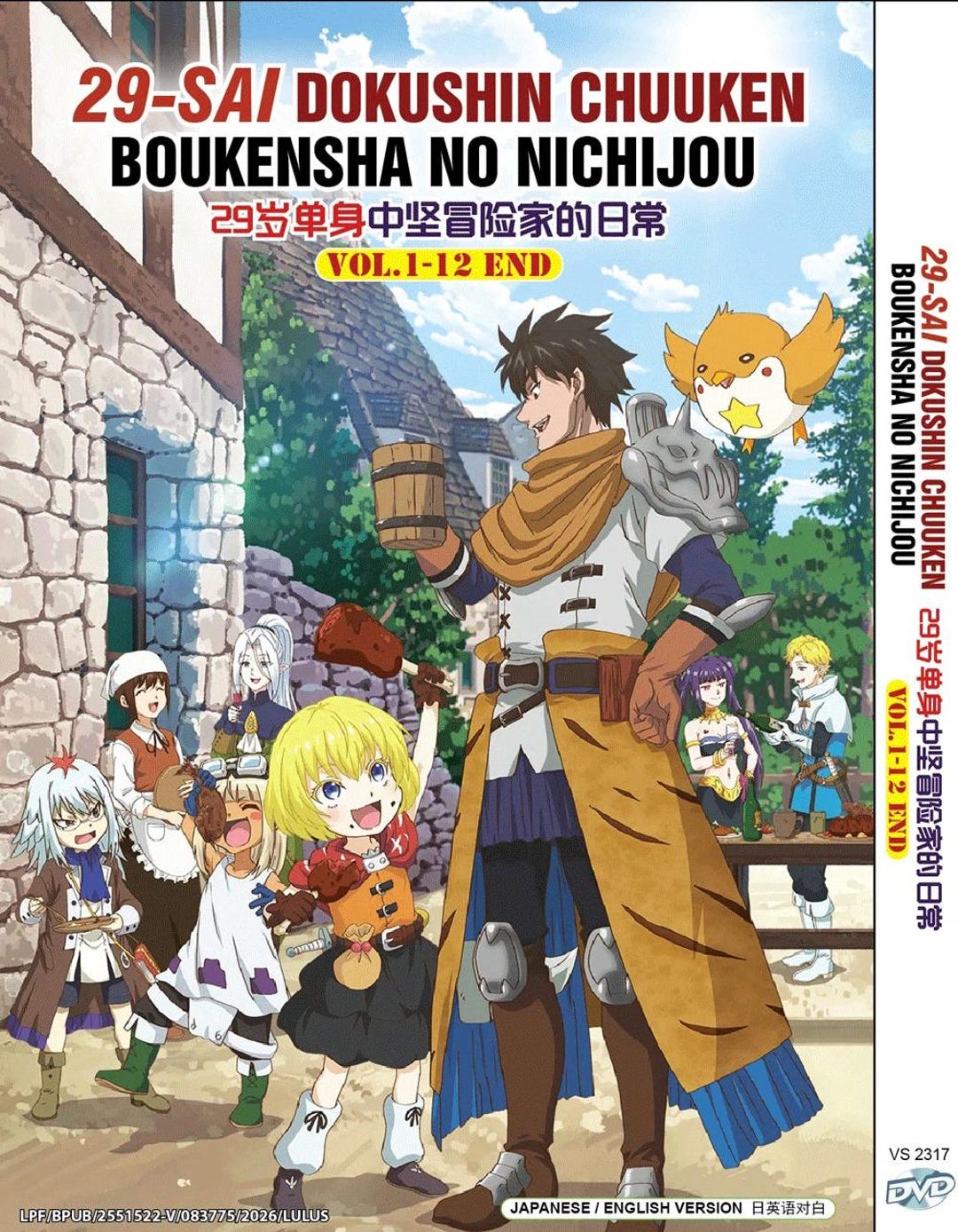 DVD Japanese Anime 29-sai Dokushin Chuuken Boukensha No Nichijou
