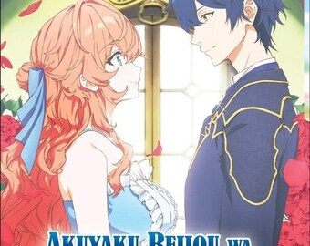 DVD Japanese Anime The Villainess Is Adored By Prince (Volume 1-12 End) Complete Series English Dubbed & All Region -UPS Express