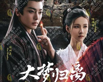 Chinese Drama Series DVD Fangs Of Fortune 大梦归离 (1-34 End) Complete Series English Subtitle & All Region-UPS Express