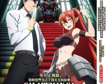 DVD Anime giapponese Salaryman Ga Isekai Ni Ittara Shitennou (Volume 1-12) Serie completa doppiata in inglese e per tutte le regioni - UPS Express