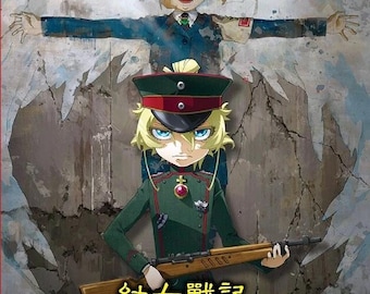 DVD アニメ 幼女戦記 (1-12 エンド + ムービー) 英語字幕および全地域 