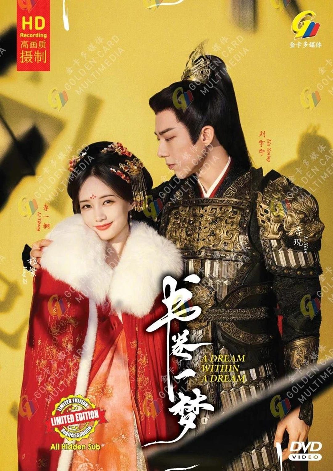 DVD Chinese Drama A Dream Within a Dream 书卷一梦(volume 1-40end