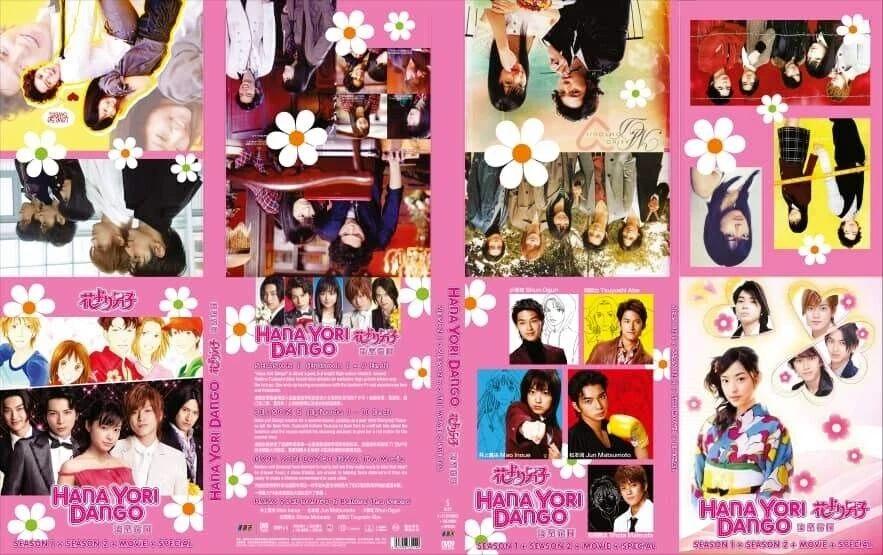 DVD 日本ドラマ 花より男子 シーズン1+2 1-20巻 最終巻 + 映画 +