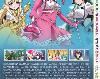 DVD Japanese Anime Uncut~mahou Shoujo Ni Akogarete(volume 1-13end