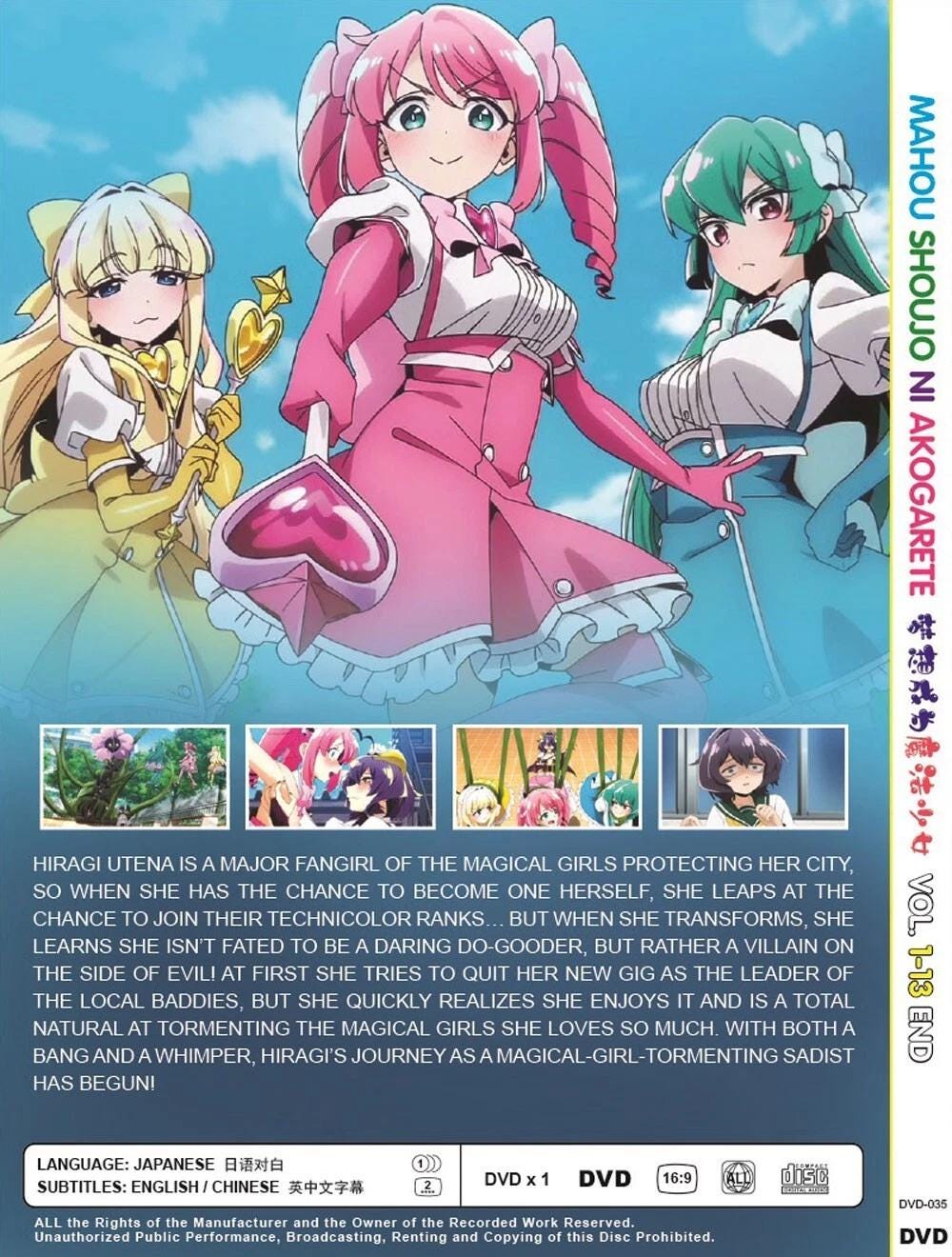 DVD Japanese Anime Uncut~mahou Shoujo Ni Akogarete(volume 1-13end