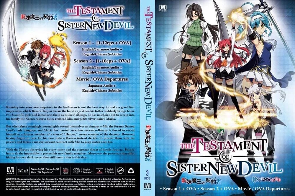 DVD 日本アニメ ノーカット 新妹魔王の契約者 シーズン1+2 +2 OVA +
