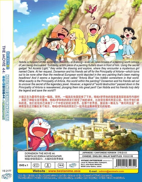 DVD Japanese Anime Doraemon the Movie 44:nobita No E Sekai