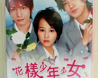 DVD Japanese Drama Series Hana-Kimi / For You in Full Blossom 2007 Vol. 1-12 End Complete Series English Subtitle & All Region-UPS Express
