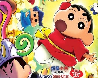 DVD Anime Giapponese Crayon Shin-Chan The Movie 33:Chou Karei!Shakunetsu No Kasukabe Box Set Sottotitoli in inglese e tutte le regioni - Spedizione espressa UPS