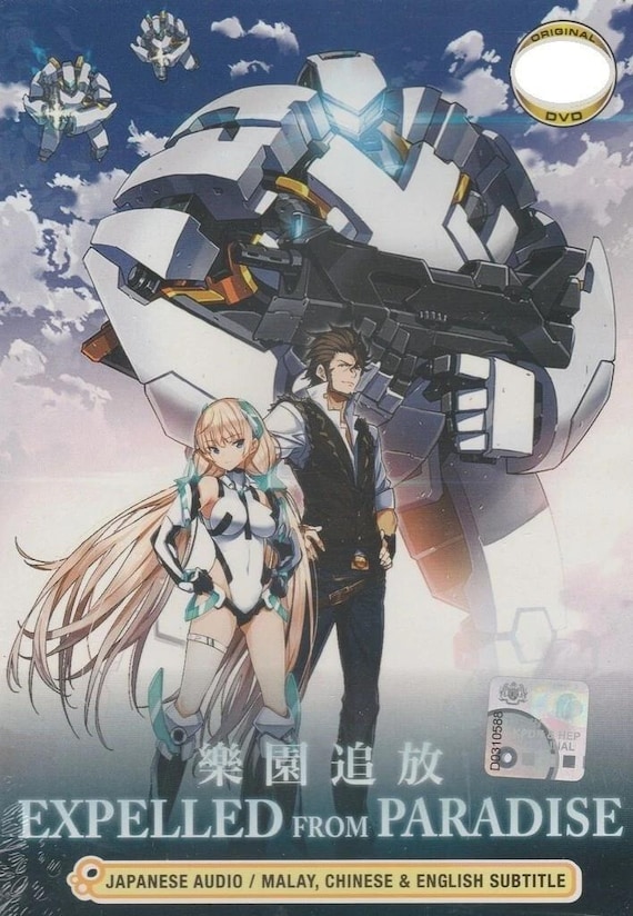 DVD Japanese Anime Expelled From Paradise Box Set English Subtitle