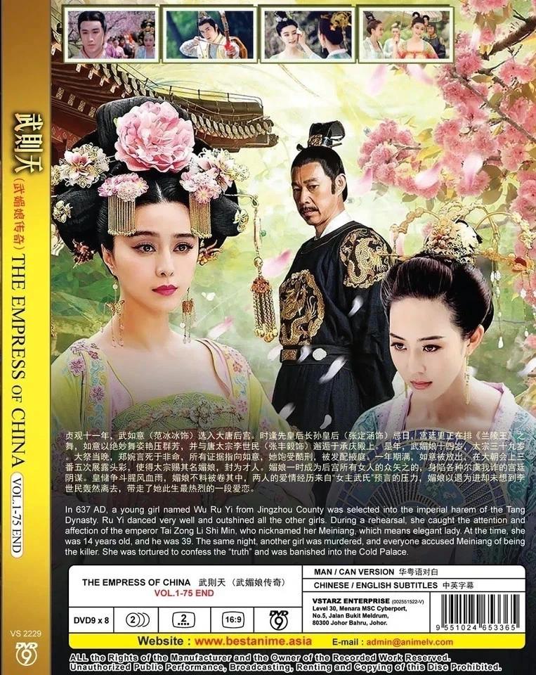 Chinese Drama Series DVD the Empress of China 武则天(volume 1