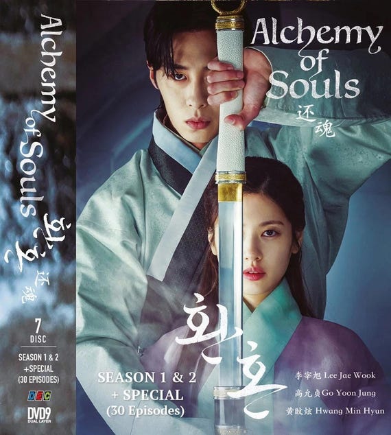DVD Korean Drama Series Alchemy of Souls Season 1&2+special