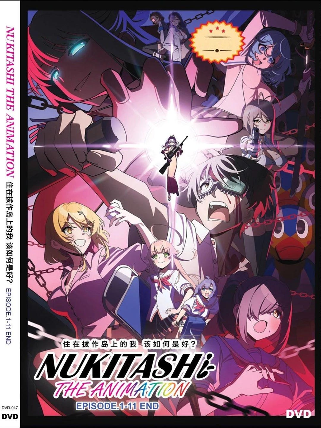 DVD Japanese Anime Nukitashi the Animation(volume 1-11end) Box Set