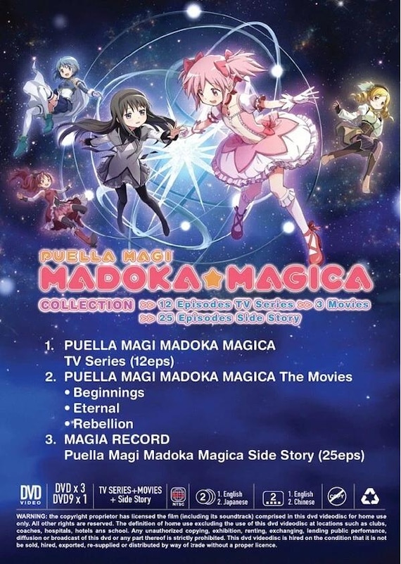 DVD Japanese Anime Madoka Magica Collection Volume 1-12 End + Side