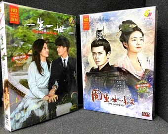 Serie drammatica cinese in DVD One And Only + Forever And Ever 2021 (2 cofanetti) Cofanetto completo della serie con sottotitoli in inglese e tutte le regioni - UPS Express