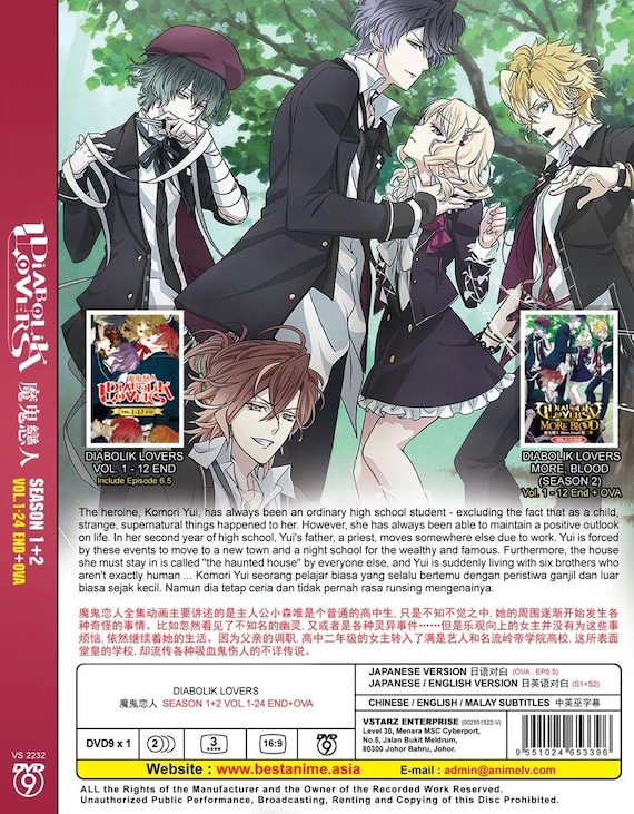 DVD Japanese Anime Diabolik Lovers Season 1+2(volume 1-24end+ova