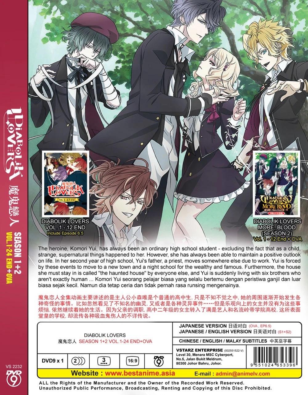 DIABOLIK LOVERS ディアラバ アニメ DVD 円盤 ポスカ DVD Japanese Anime Diabolik Lovers Season 1+2(volume 1-24end+ova