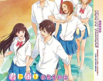 DVD Anime giapponese Kimi Ni To. Stagione 1-3 (Volume 1-42 Finale + Live Action) Serie completa doppiata in inglese e per tutte le regioni - UPS Express