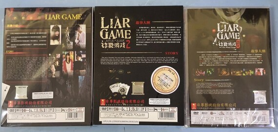 DVD Japanese Drama Series Liar Game COMPLETE Sea 1 + 2 and the