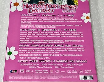 DVD 日本ドラマ 花より男子 シーズン1+2 1-20巻 最終巻 + 映画 +