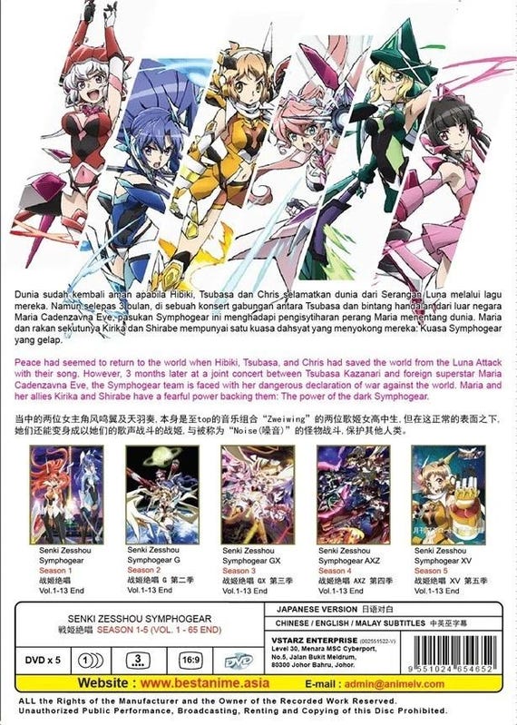 DVD Japanese Anime Senki Zesshou Symphogear Season 1-5(volume 1
