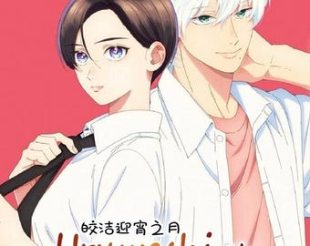 DVD Japanese Anime In The Clear Moonlit Dusk Complete TV Series (Volume 1-12 End) English Dubbed & All Region -UPS Express